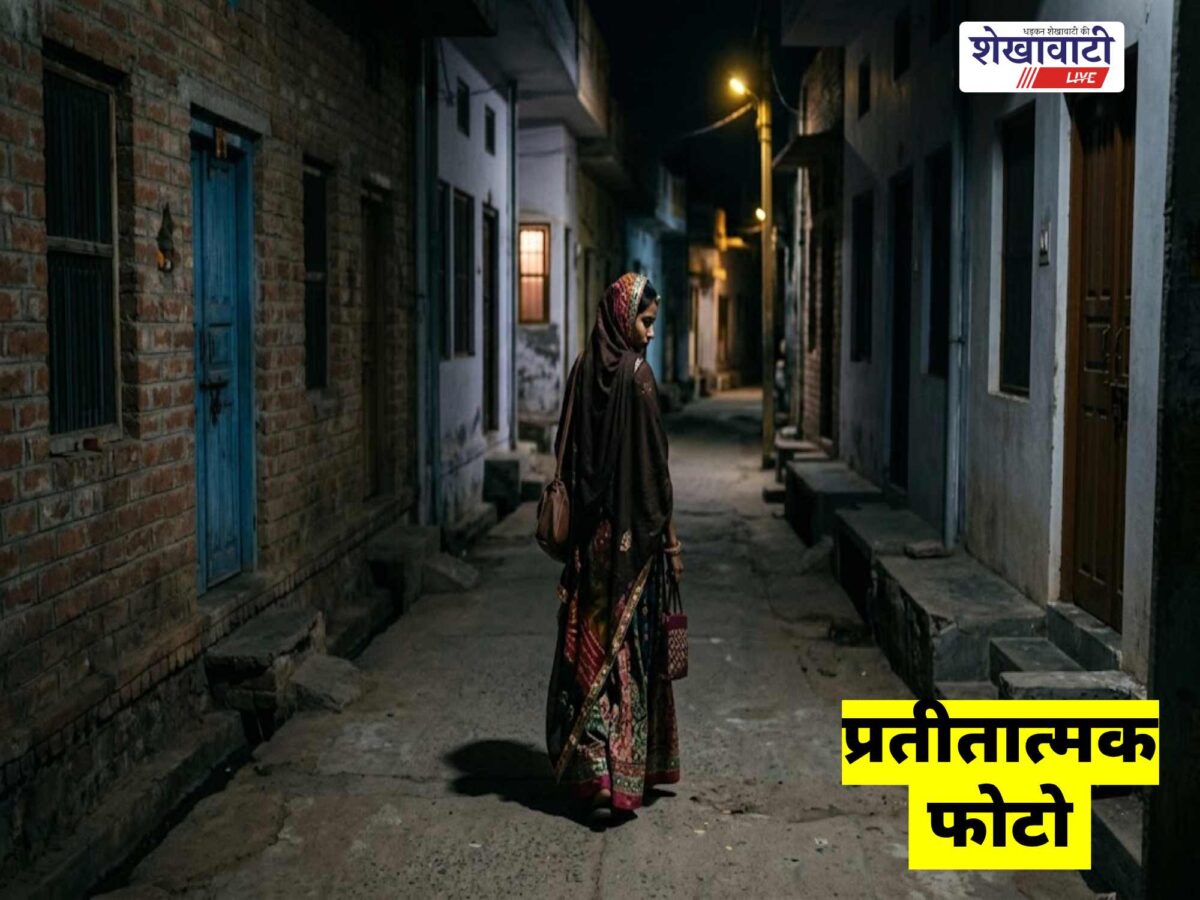 sikar-married-woman-missing-jewellery-cash-case