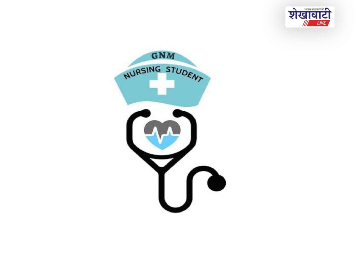 GNM तृतीय वर्ष मुख्य परीक्षा 11 व 12 अगस्त को, 205 प्रशिक्षणार्थी होंगे शामिल