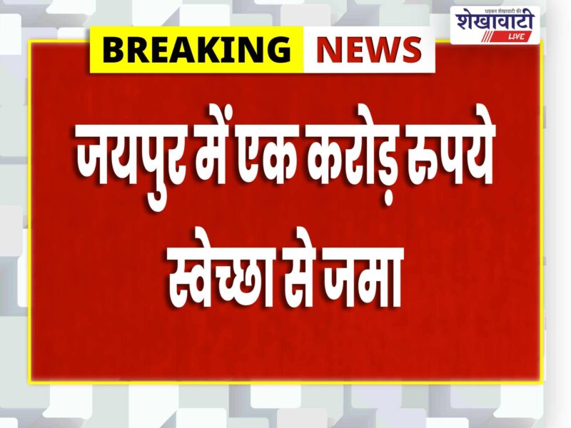 rajasthan-commercial-tax-department-action-gst-irregularities-jaipur-jodhpur-jaisalmer