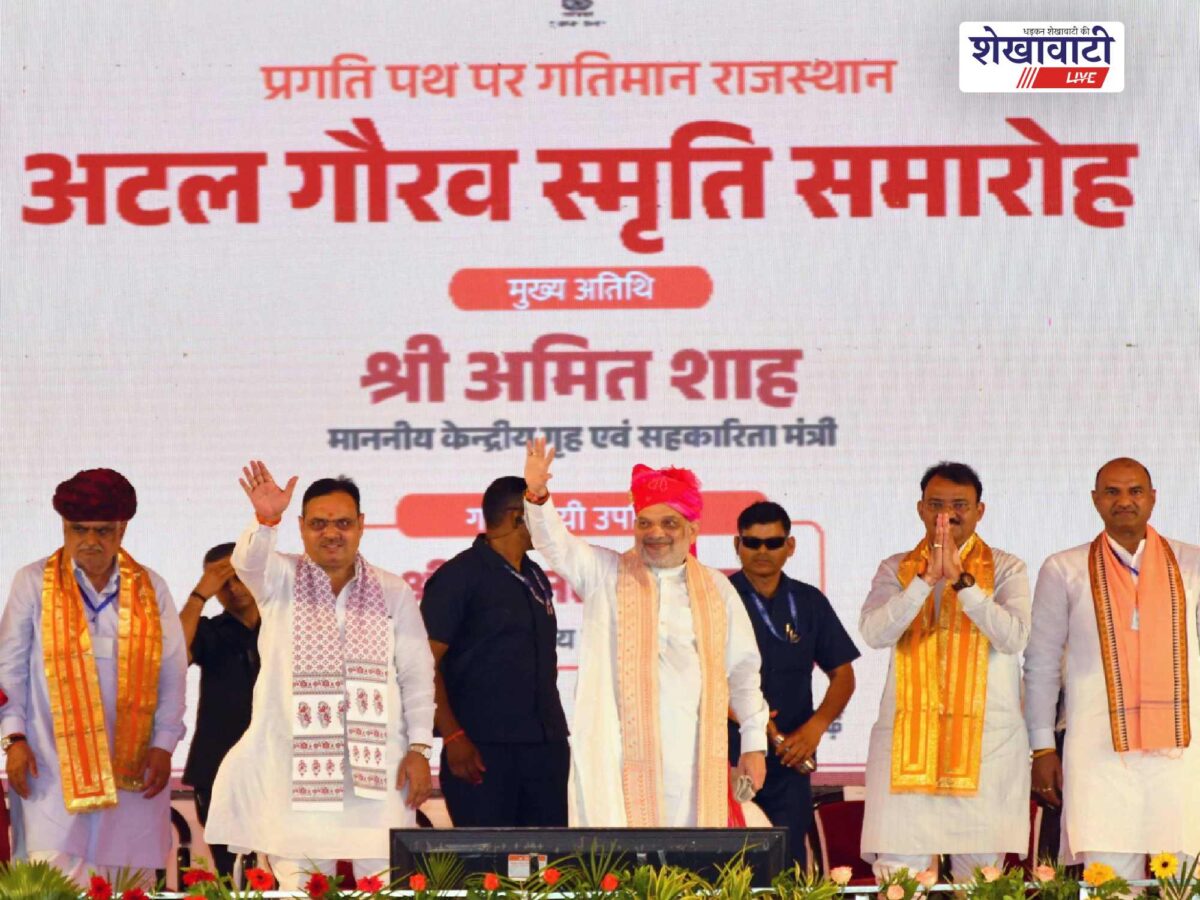 amit-shah-sonia-gandhi-vande-mataram-row-chittorgarh