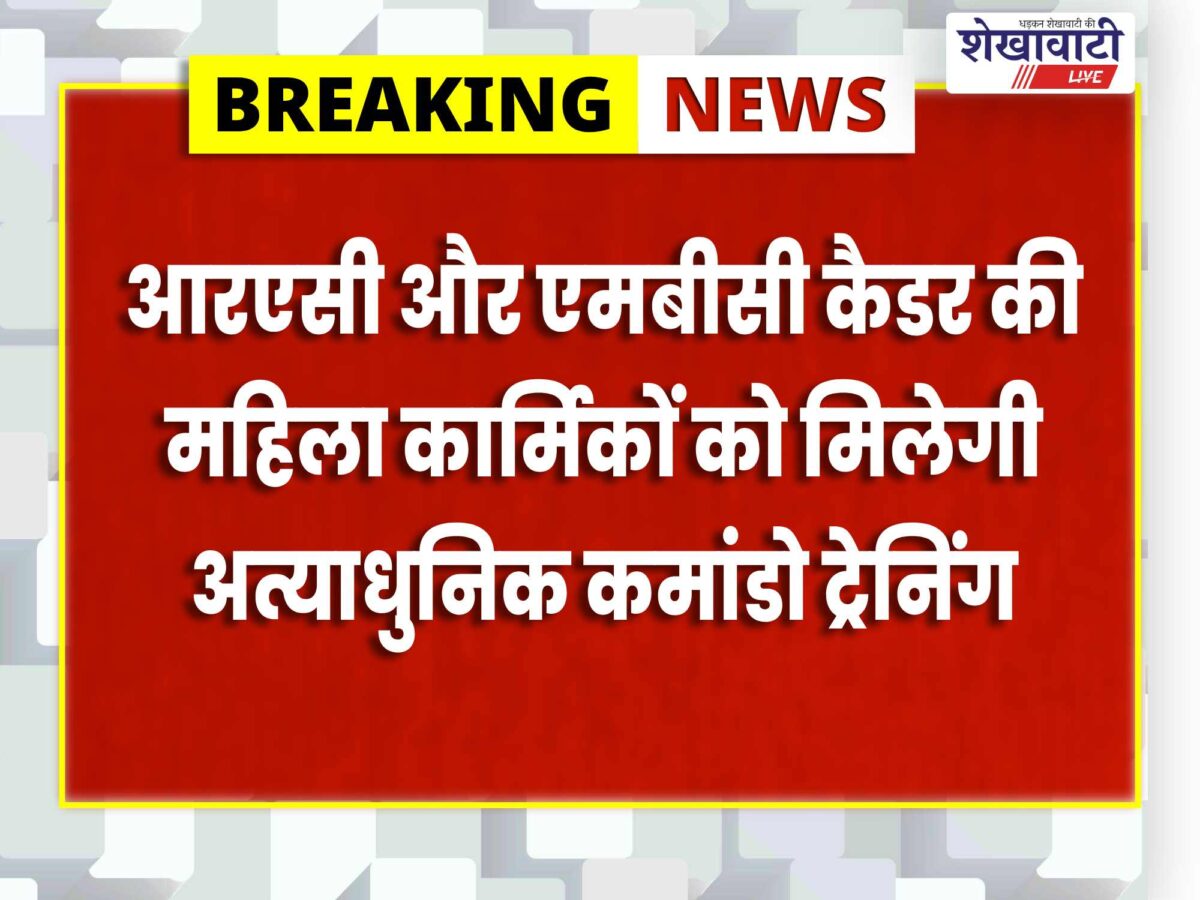 rajasthan-police-25-women-nsg-commando-training-manesar