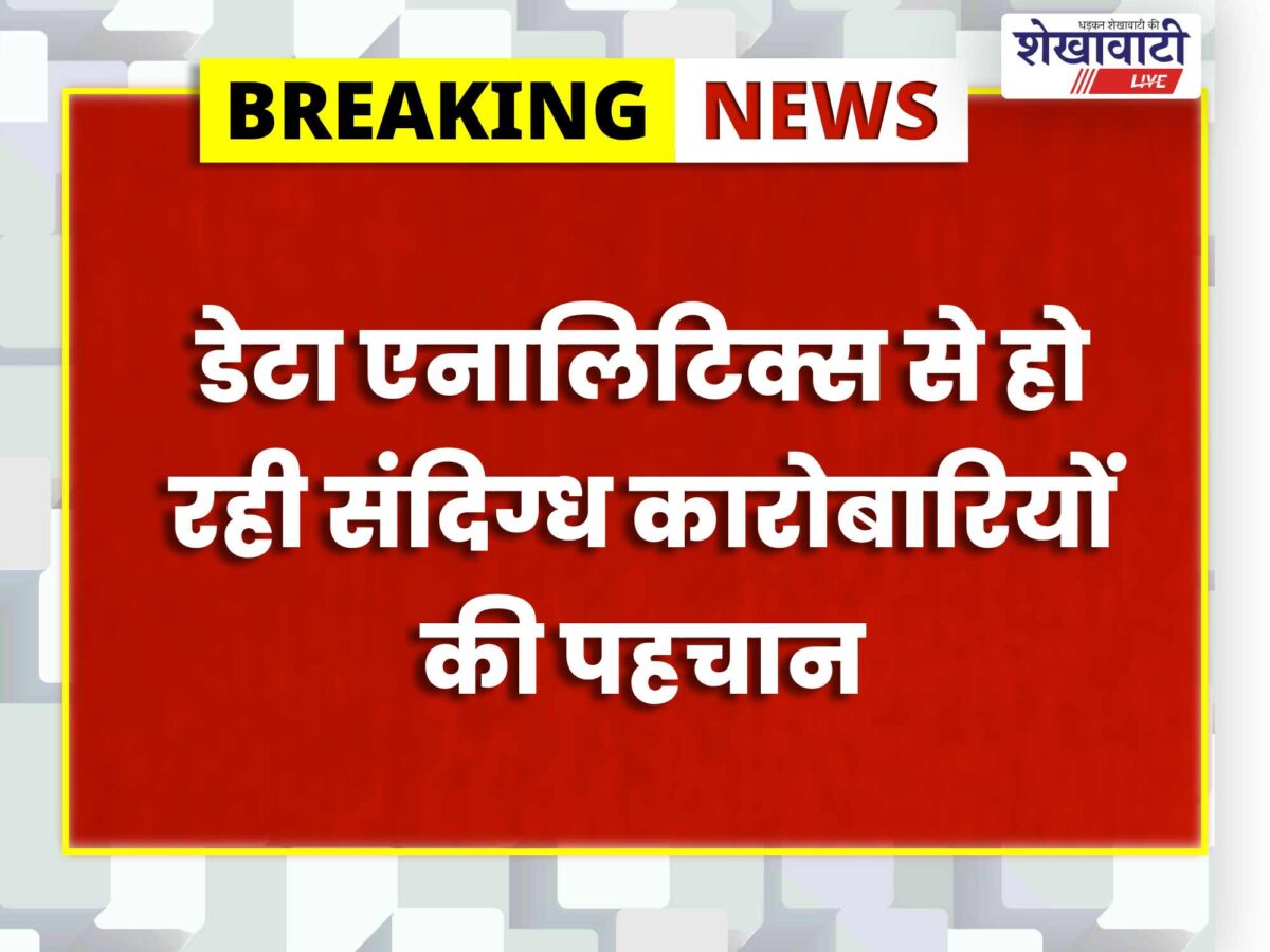 rajasthan-gst-action-five-firms-66-95-lakh-tax-liability