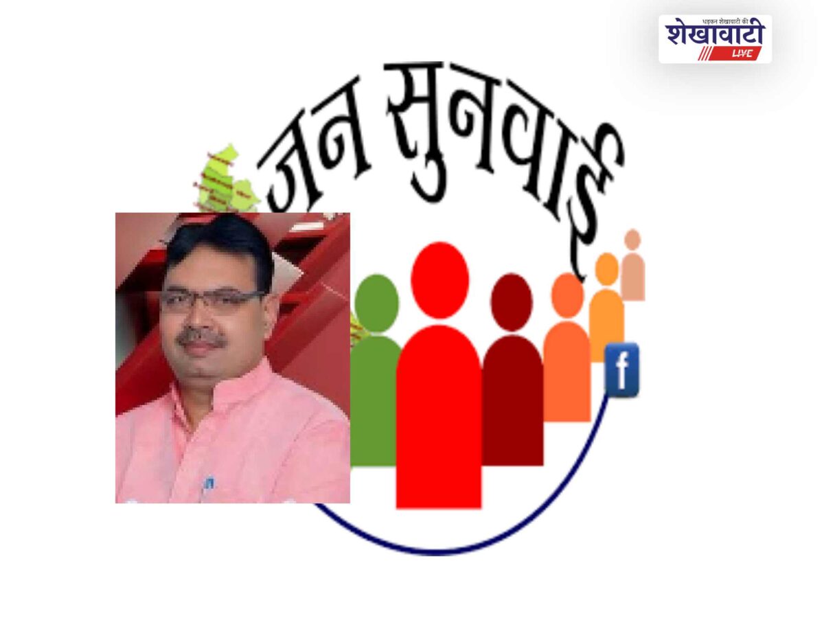 jhunjhunu-september-public-hearing-postponed-election-code