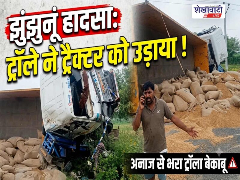 pilani-loharu-highway-truck-tractor-accident-two-injured