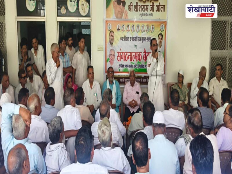 jhunjhunu-congress-meeting-local-body-panchayat-elections-2026-amit-ola