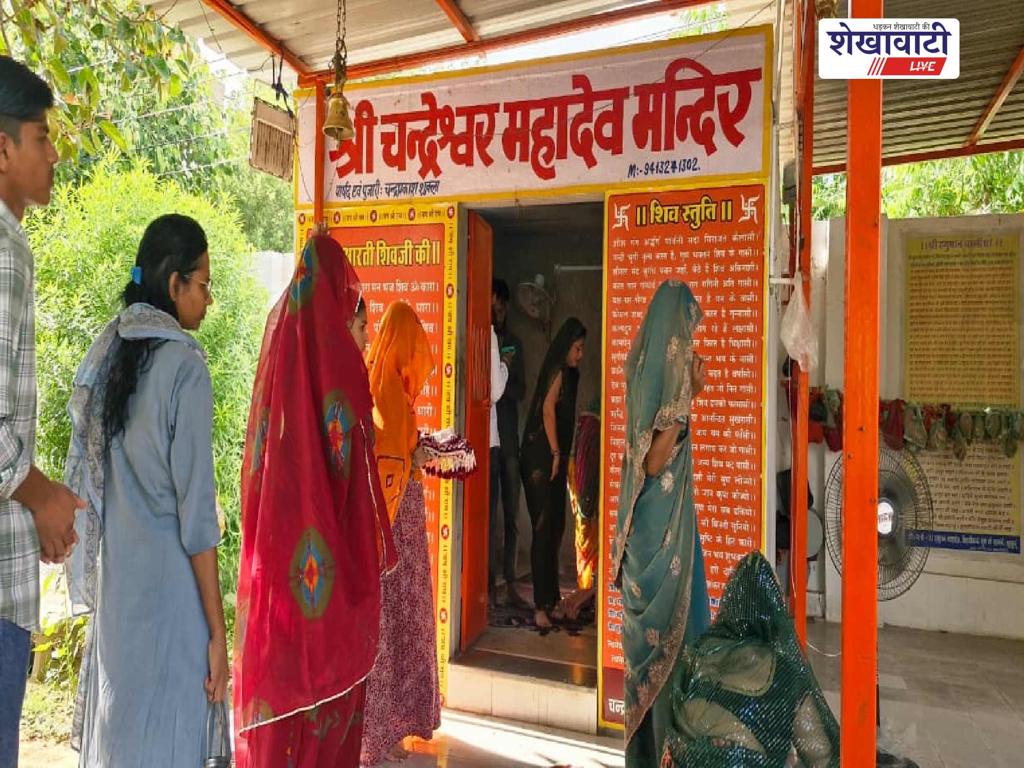 श्रावण के प्रथम सोमवार पर चंद्रेश्वर महादेव मंदिर में उमड़ी श्रद्धालुओं की भीड़