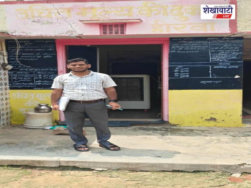 heerwa-fair-price-shop-license-suspended-jhunjhunu-irregularities-wheat-stock-missing