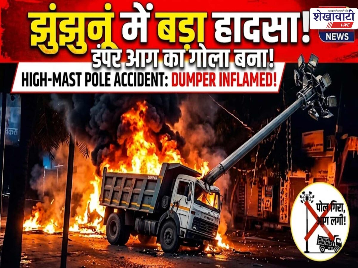 udaypurwati-dumper-catches-fire-after-hitting-high-mast-pole-driver-absconds