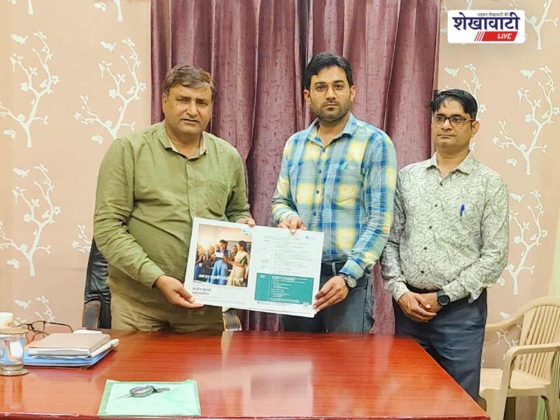azim-premji-scholarship-poster-launched-girls-application-from-10-august-sikar