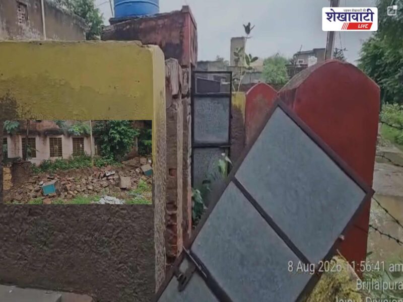 brijlalapura-school-rain-damage-boundary-wall-leaking-classrooms