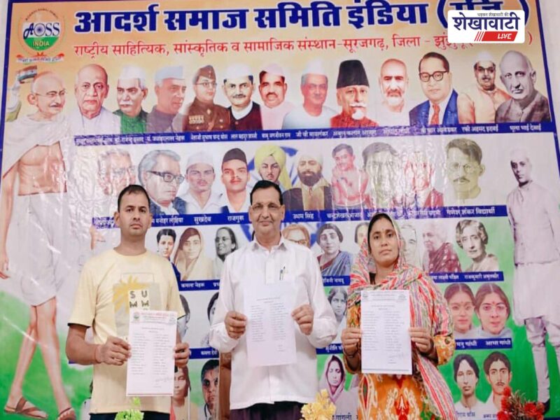 gandhi-seva-ratna-award-2026-first-list-released-surajgarh