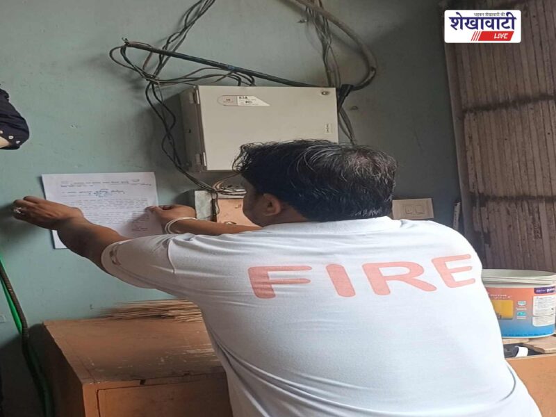 chirawa-fire-safety-inspection-100-buildings-notice