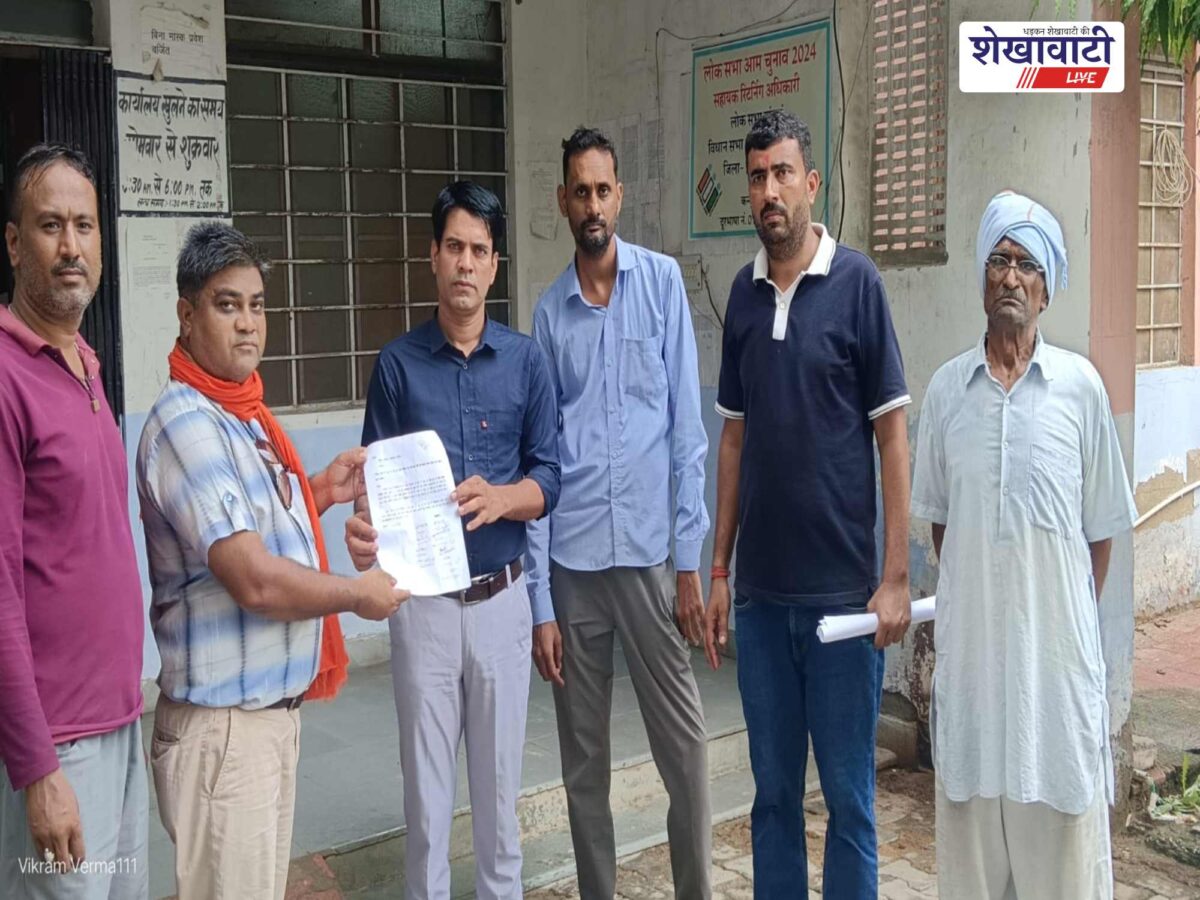 chidawa-ration-shop-quota-ward-16-17-32-demand