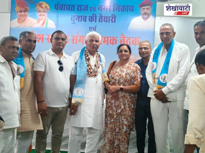 rajasthan-congress-obc-department-organizational-meeting-jaipur-local-body-panchayati-raj-elections