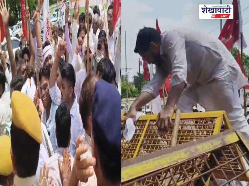 jhunjhunu-left-organizations-jail-chalo-movement-collectorate-protest-farmer-policy