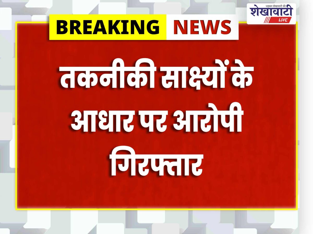 udaipurwati-police-theft-case-manish-kumar-arrested-jewellery-cash-mobile