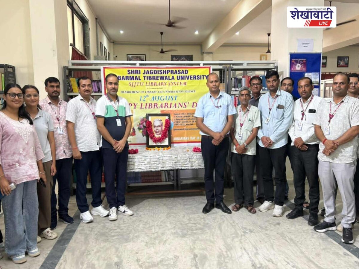 jjt-university-jhunjhunu-national-library-day-sr-ranganathan