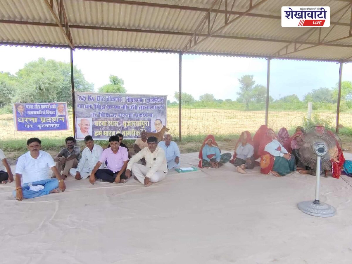 brijlalpura-765kv-bikaner-nimrana-line-alignment-protest
