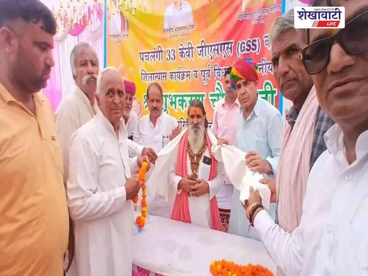 pachlangi-33-11-kv-gss-foundation-stone-udyogpati