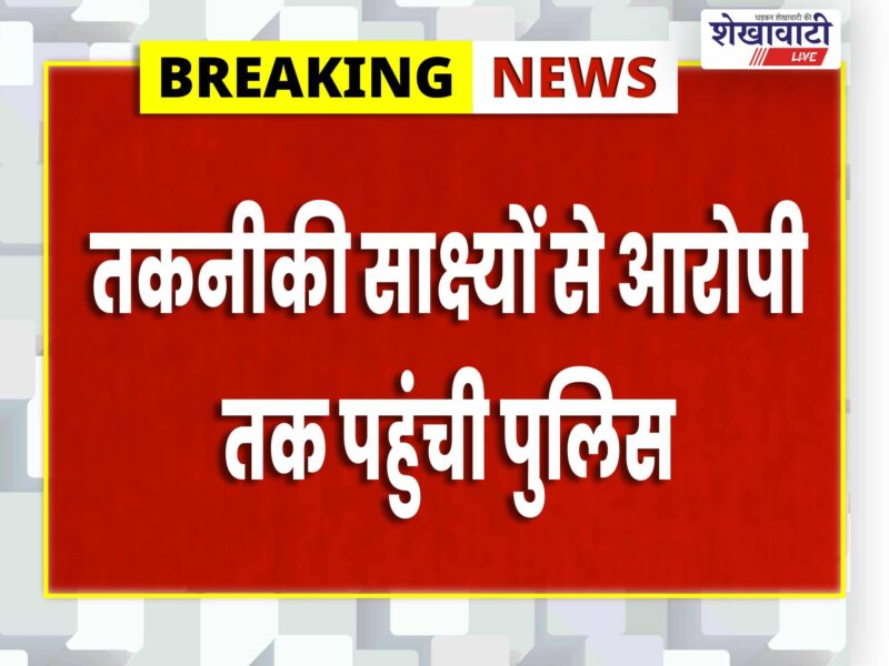 udaipurwati-burglary-accused-arrested-jhunjhunu