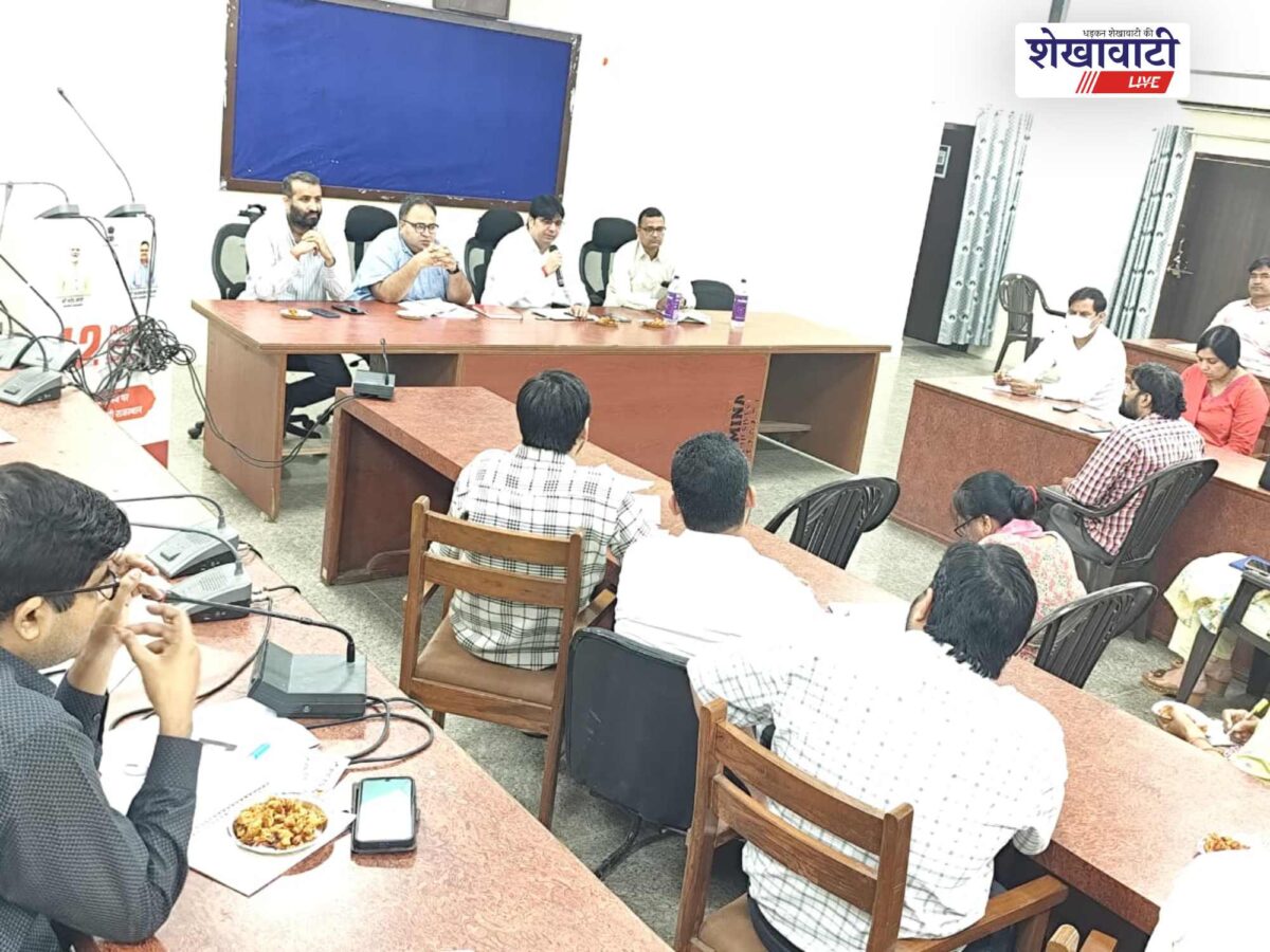 jhunjhunu-maternal-health-services-review-meeting