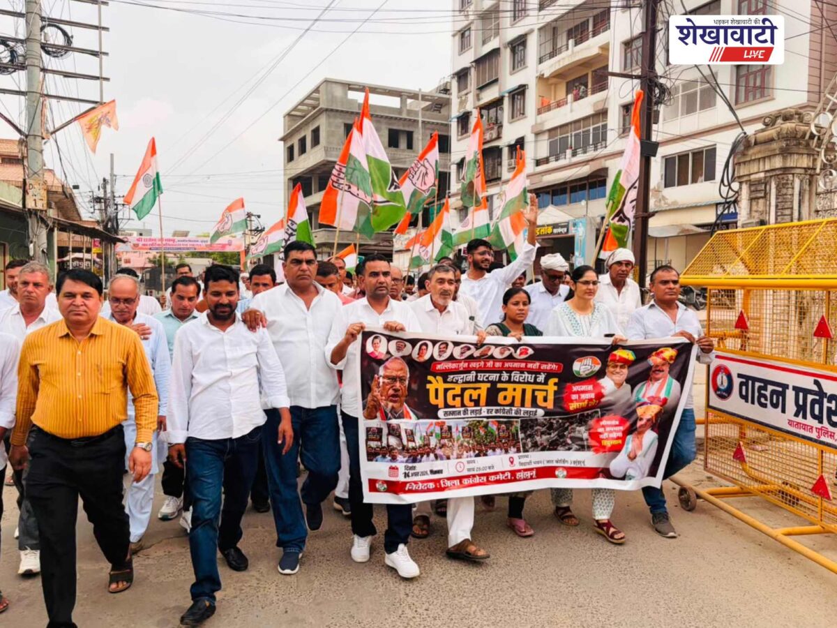 jhunjhunu-congress-march-kharge-protest