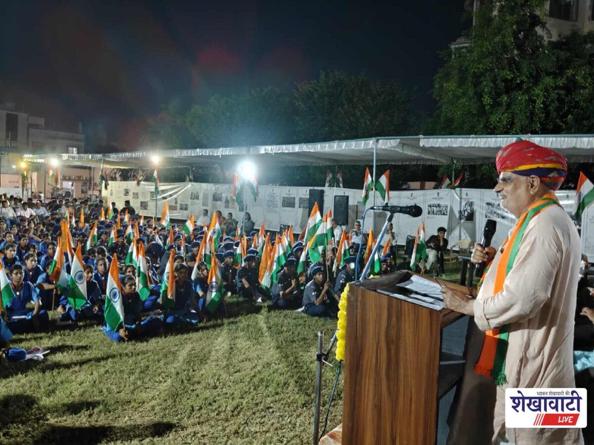 झुंझुनूं में ‘विभाजन विभीषिका’ पर संवाद, युवाओं को दिया बड़ा संदेश