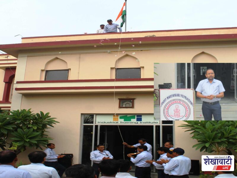 bagar-jyoti-maheshwari-foundation-independence-day