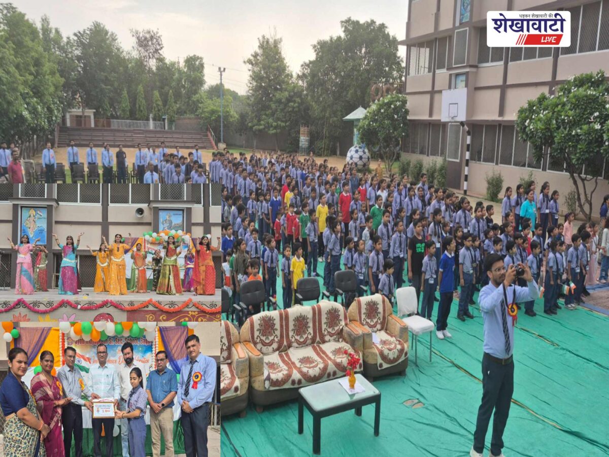 bagar-jyoti-vidyapeeth-independence-day-celebration