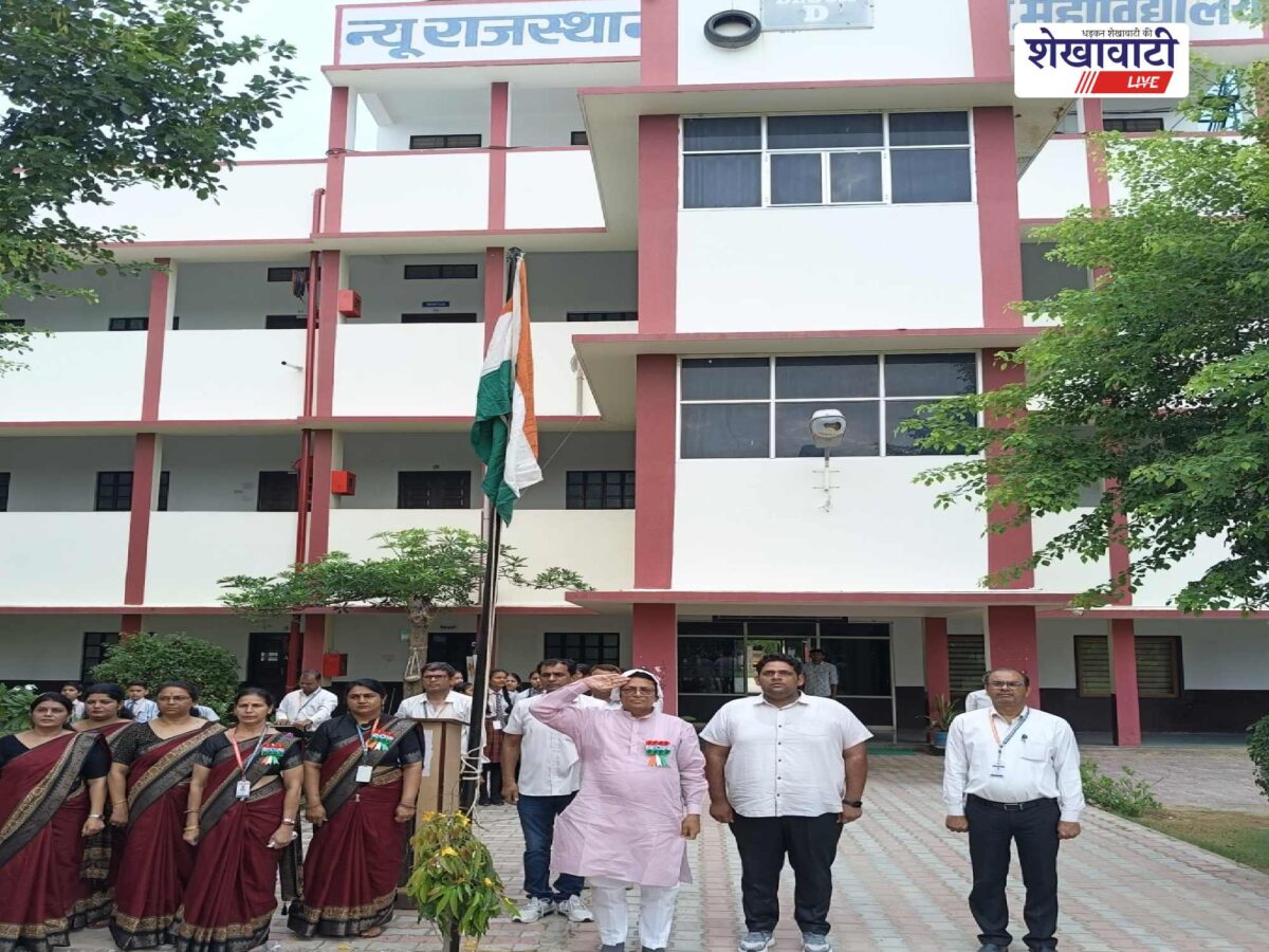 new-rajasthan-shikshan-sansthan-80th-independence-day-jhunjhunu