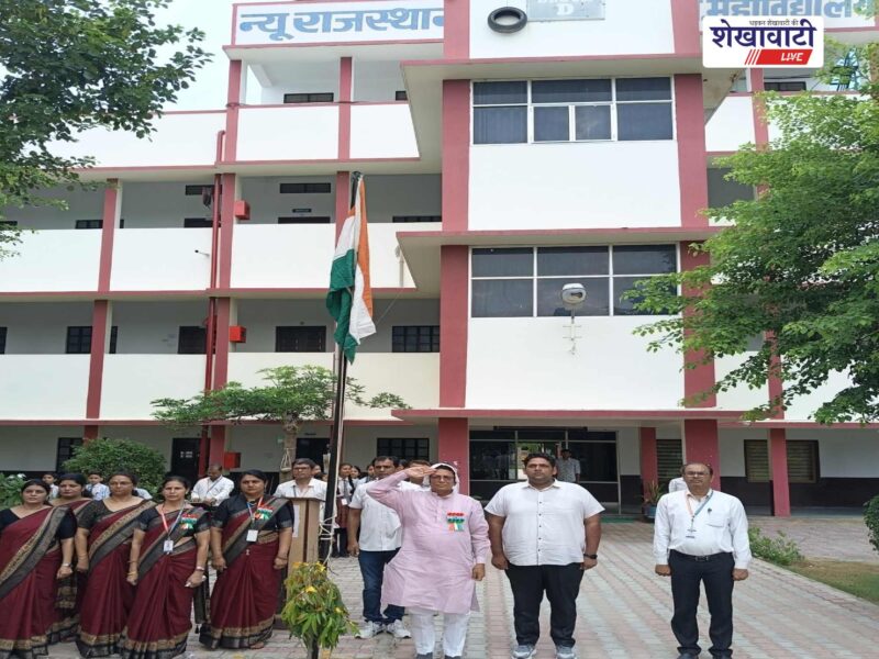 new-rajasthan-shikshan-sansthan-80th-independence-day-jhunjhunu