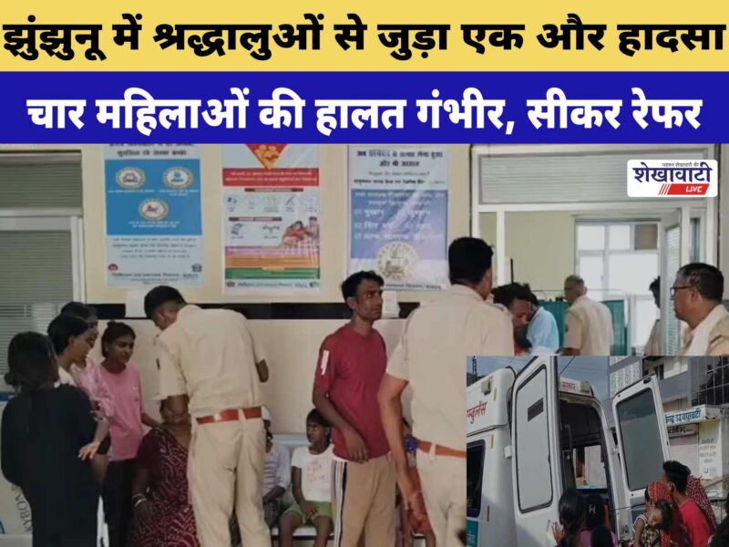 chapoli-tempo-accident-seven-devotees-injured