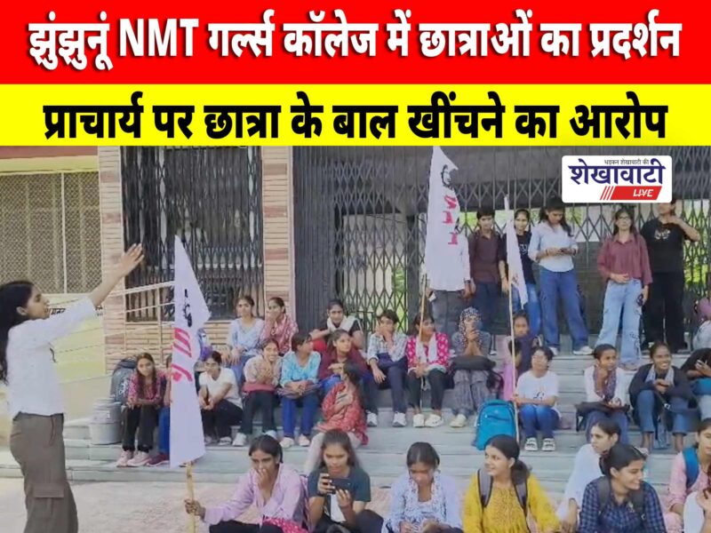 jhunjhunu-municipal-election-printing-press-poster-rules