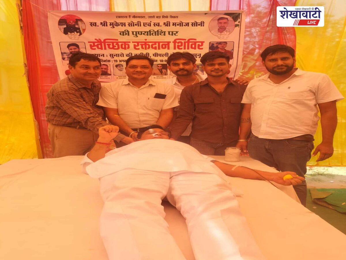 jhunjhunu-blood-donation-camp-110-units-mukesh-manoj-soni