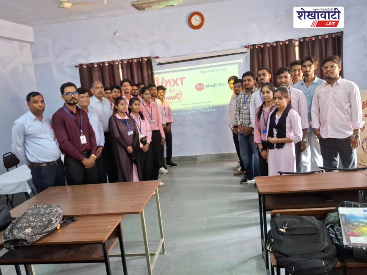 bagar-pharmacy-college-skill-development-program-completed
