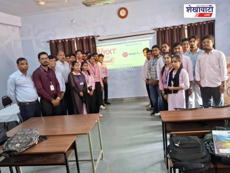 bagar-pharmacy-college-skill-development-program-completed