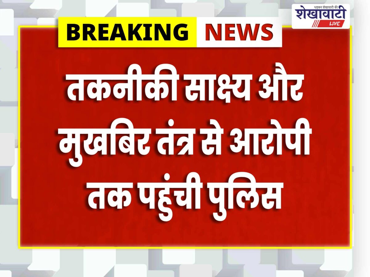 mukundgarh-80-year-old-woman-house-theft-accused-arrested