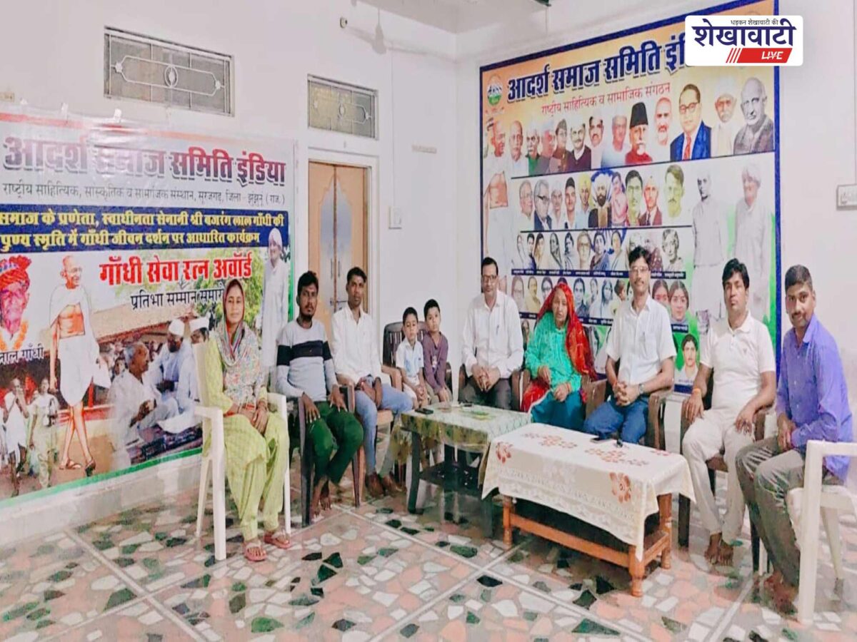 surajgarh-gandhi-seva-ratna-award-2026-national-talent-award