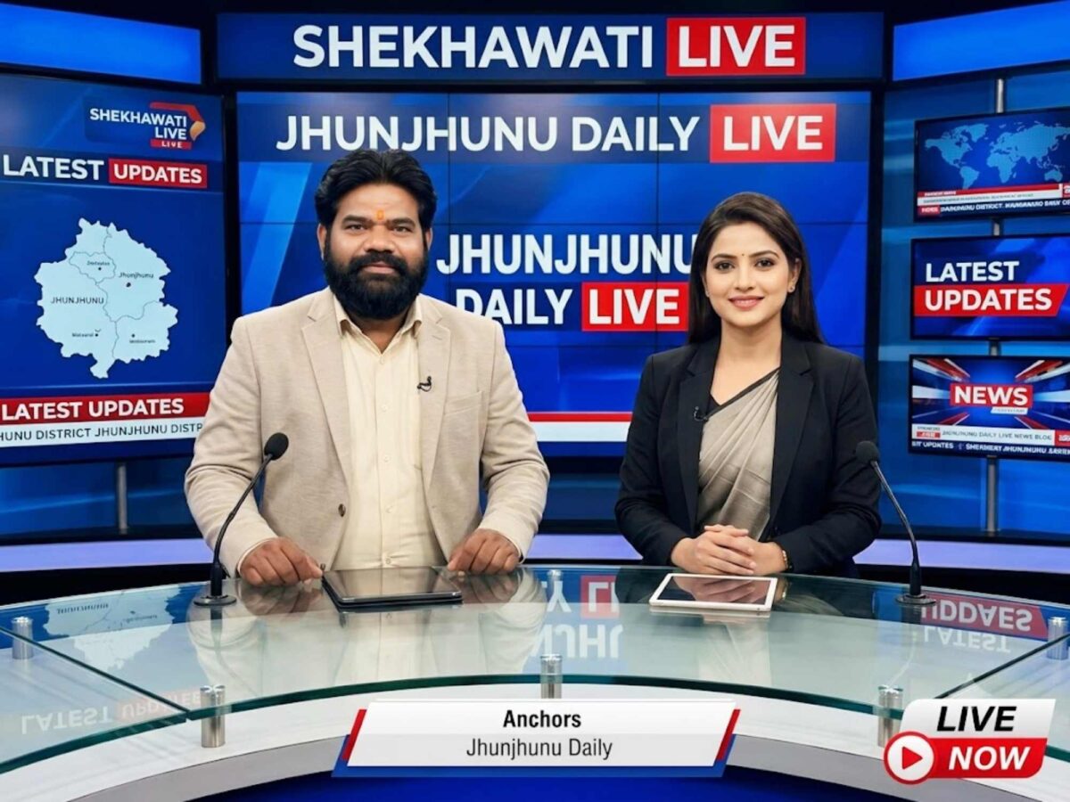 Jhunjhunu News Live: Minute-by-minute major updates from Jhunjhunu district | Live Updates | Today, August 26, 2026 @Jhunjhununews