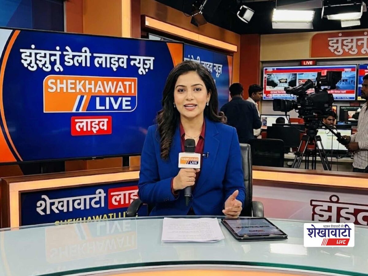 Jhunjhunu News Live: झुंझुनू जिले की पल – पल की बड़ी खबरें | Live Updates | Today for 31 अगस्त 2026 @Jhunjhununews