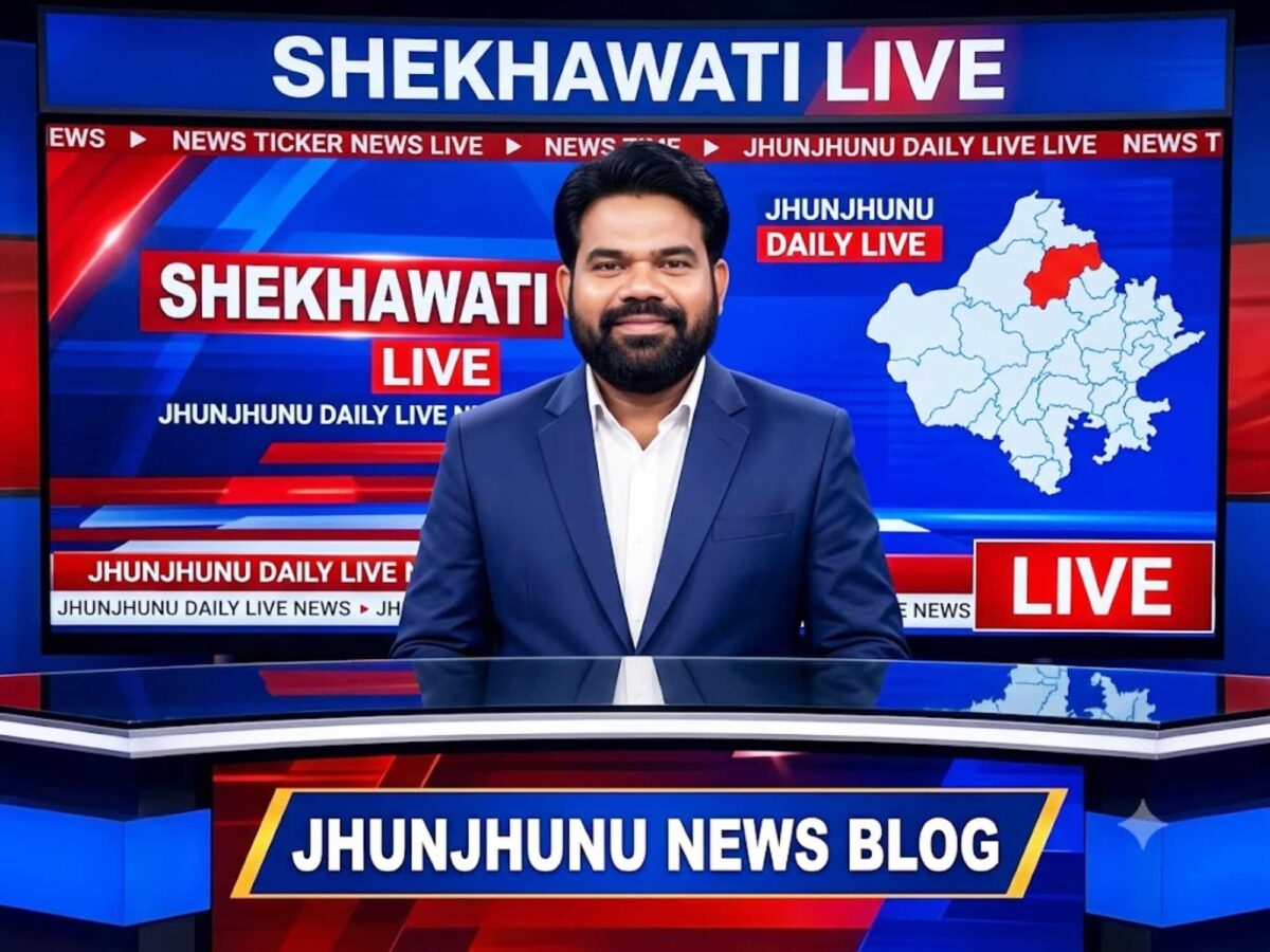 Jhunjhunu News, Live News: Jhunjhunu News Today for August 4 @Jhunjhununews