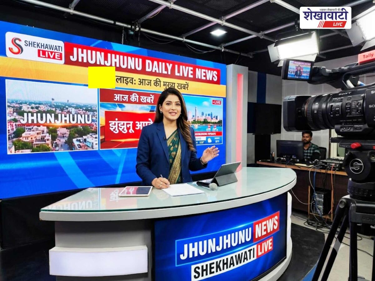Jhunjhunu News – Live Updates for August 7 @Jhunjhununews