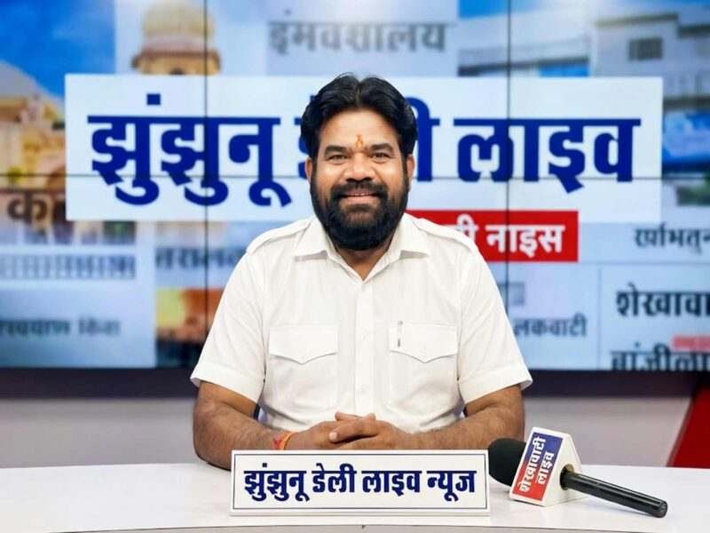 Jhunjhunu News, Live News: Jhunjhunu News Today for August 12 @Jhunjhununews