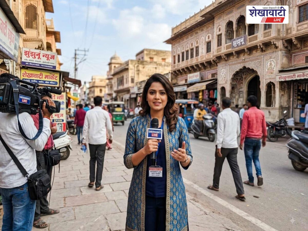 Jhunjhunu News, Live News: Jhunjhunu News for August 13 @Jhunjhununews