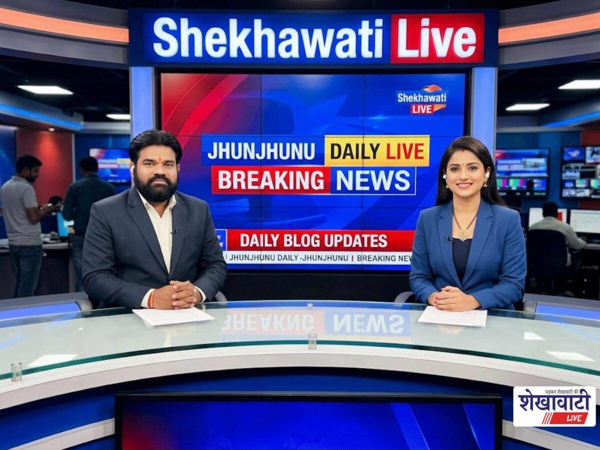Jhunjhunu News, Live News: Jhunjhunu News Today for August 14 @Jhunjhununews