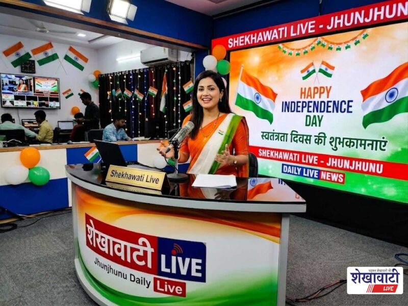 Jhunjhunu News – Live Updates: Jhunjhunu News for August 15 @Jhunjhununews