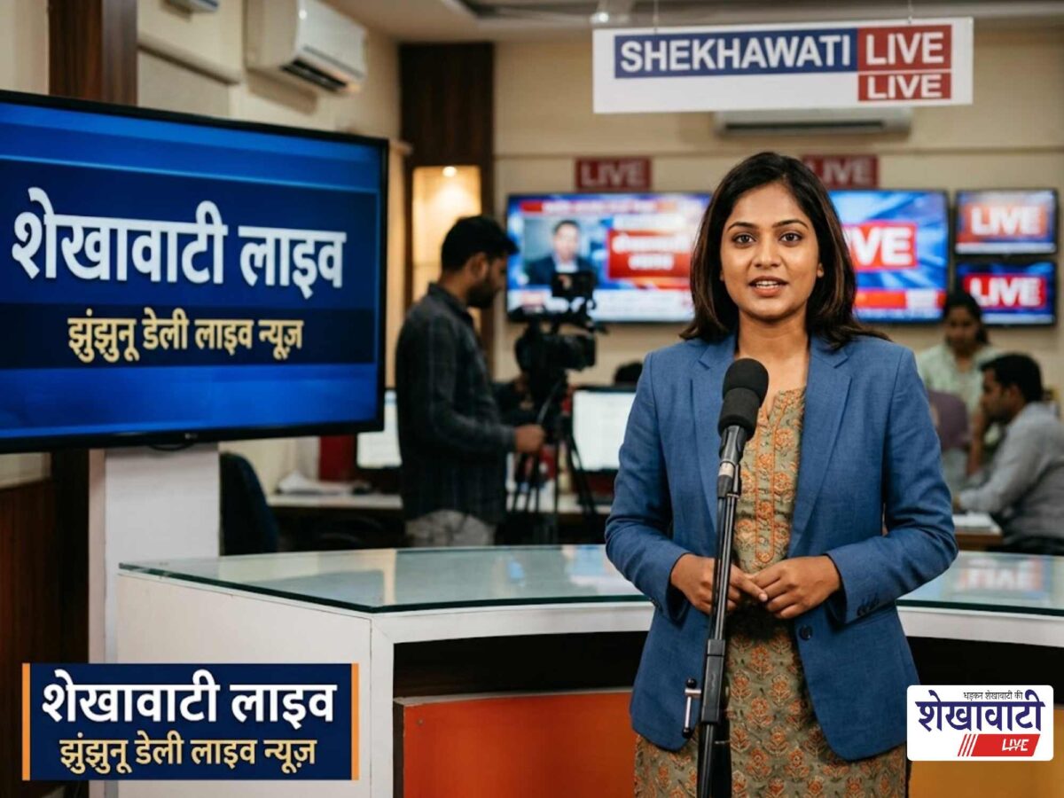 Jhunjhunu News, Live News: Jhunjhunu News Today for August 17 @Jhunjhununews