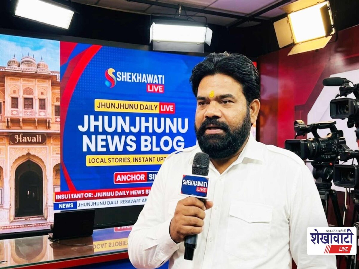Jhunjhunu News, Live News: Jhunjhunu News Today for August 18 @Jhunjhununews