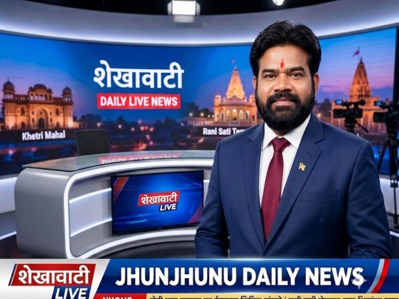 Jhunjhunu News: Live updates for August 22 @Jhunjhununews