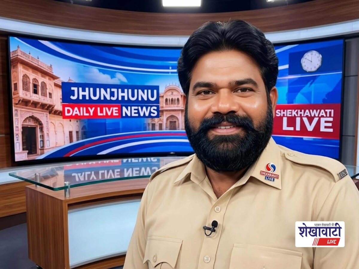 Jhunjhunu News, Live News: Jhunjhunu News Today for August 24 @Jhunjhununews